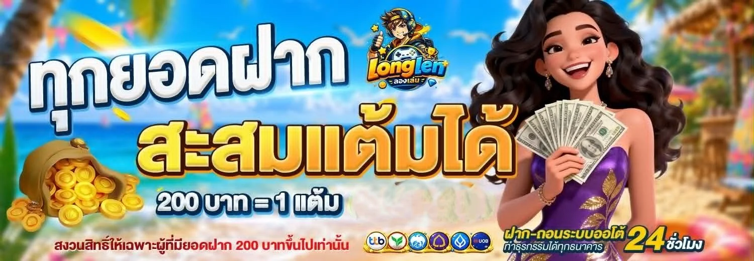 หน้าแรก