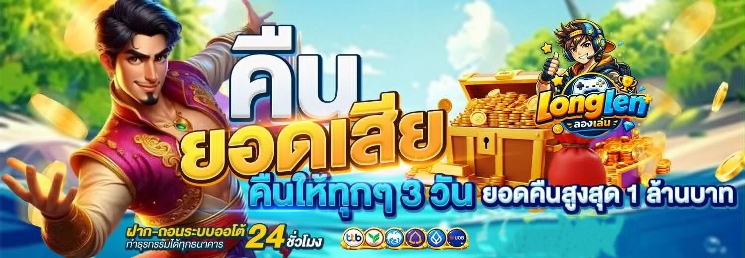 หน้าแรก