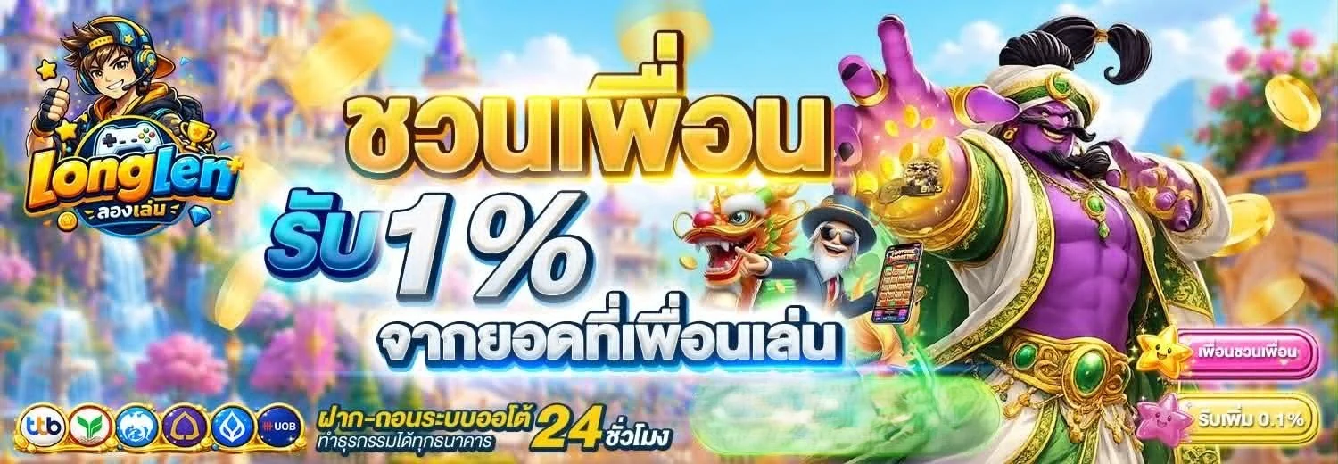 หน้าแรก